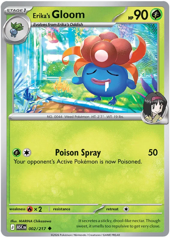 Erika's Gloom common kaart #002 uit de Ascended Heroes set