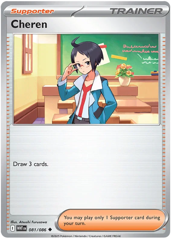 Cardfight!! Vanguard Cheren common kaart uit de White Flare set, kaartnummer 081