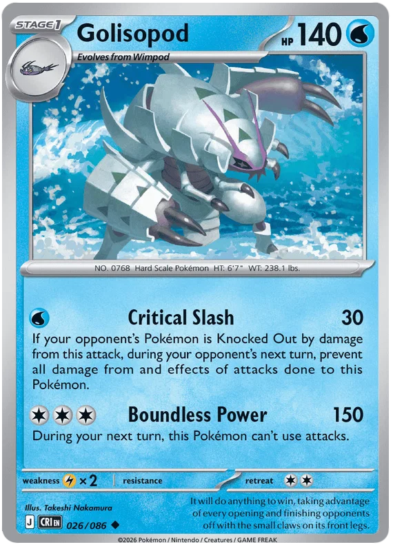 Golisopod #026 common Pokémon kaart uit de Chaos Rising set
