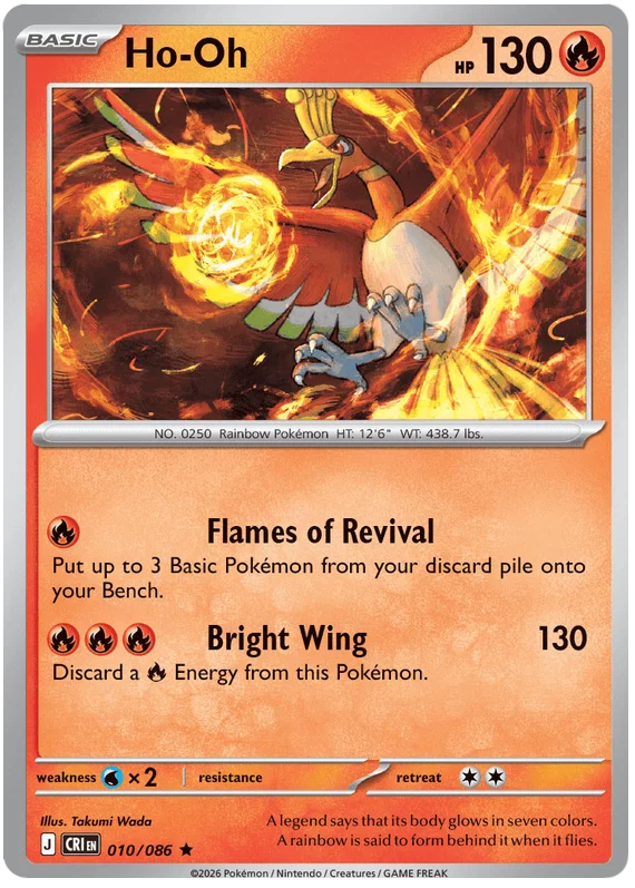 Ho-Oh Holo #010 Pokemon kaart uit de Chaos Rising serie