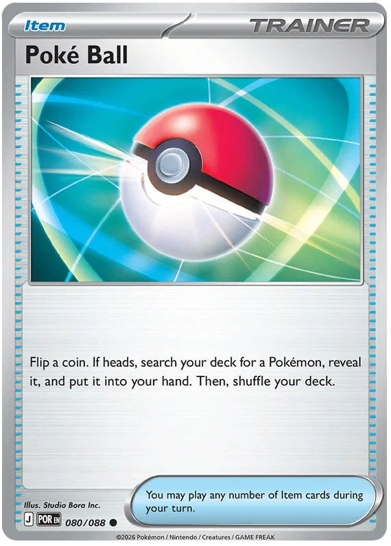 Poke Ball #080 common kaart uit de Perfect Order Pokemon set