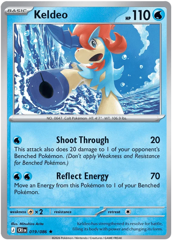 Keldeo Holo #019 losse Pokémon kaart uit de Chaos Rising set