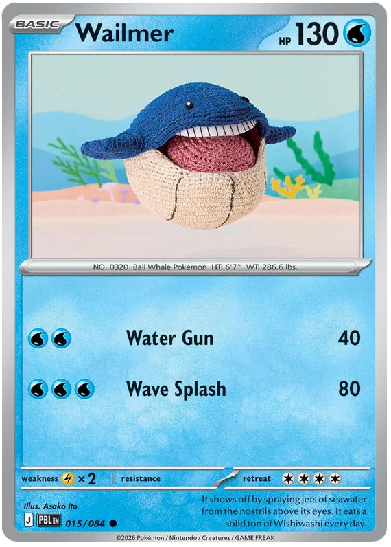 Pokémon Wailmer #015 common kaart uit de Pitch Black set