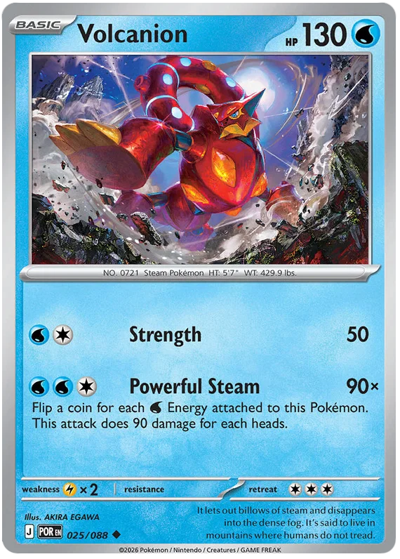 Volcanion common #025 losse Pokémon kaart uit de Perfect Order set