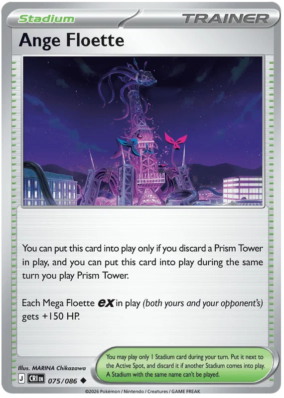 Losse Pokémon kaart Ange Floette #075 common uit de Chaos Rising set