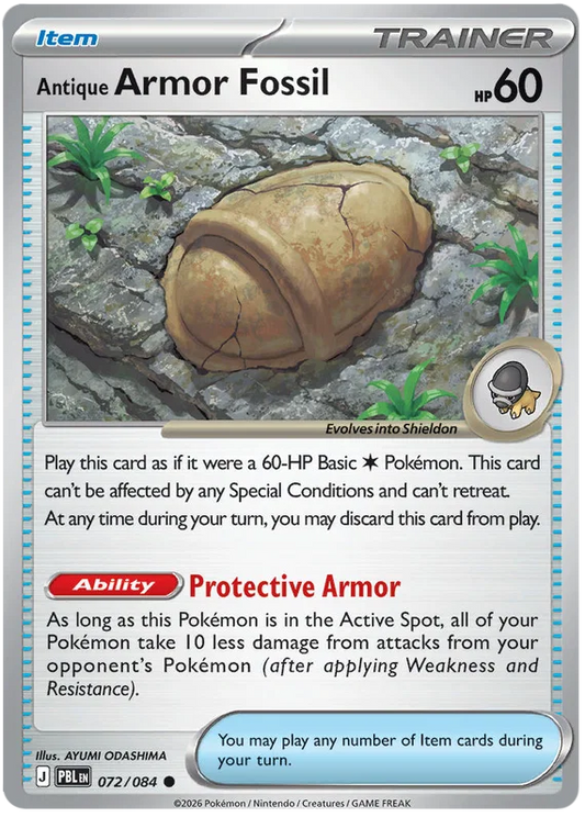 Antique Armor Fossil #072 common losse Pokémon kaart uit de Pitch Black set