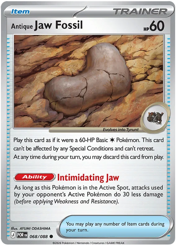 Antique Sail Fossil common Pokemon losse kaart nummer 069 uit de Perfect Order set