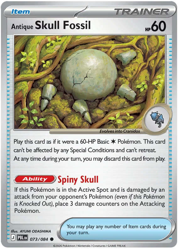 Antique Skull Fossil common Pokemon kaart uit de Pitch Black set, kaartnummer 073