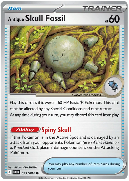 Antique Skull Fossil common Pokemon kaart uit de Pitch Black set, kaartnummer 073