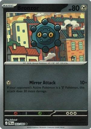 Bronzor Reverse Holo #063 uit de Pitch Black Pokémon kaartenset