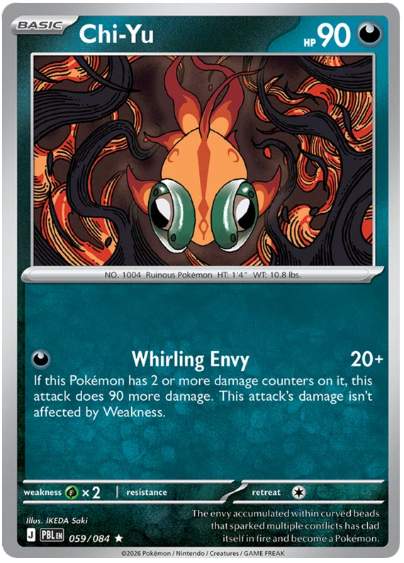 Chi-Yu Holo Pitch Black #059 Pokémon kaart met glanzende holografische afwerking