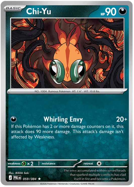 Chi-Yu Holo Pitch Black #059 Pokémon kaart met glanzende holografische afwerking