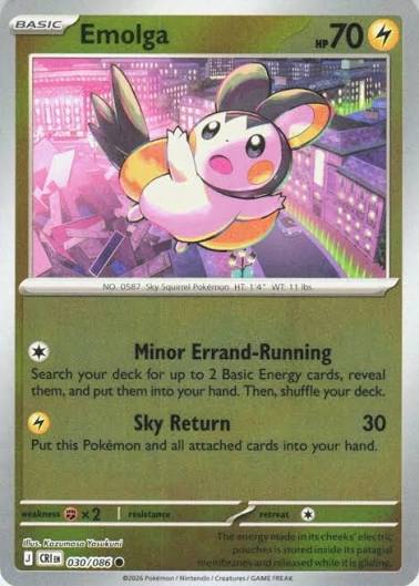 Emolga Reverse Holo #030 Chaos Rising Pokémon kaart, Electric-type basiskaart