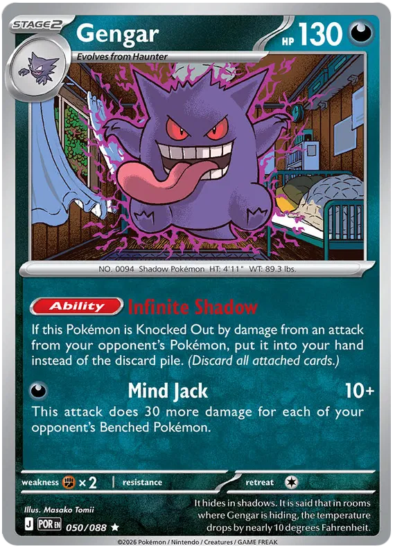 Gengar Holo altered art kaart nummer 050 uit de Perfect Order serie