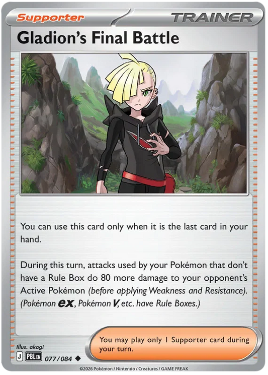 Gladion's Final Battle losse Pokemon kaart #077 uit de Pitch Black set