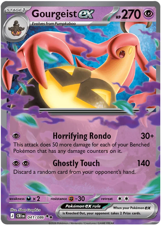Gourgeist EX #041 Chaos Rising Pokémon kaart met paarse pompoen-geest illustratie