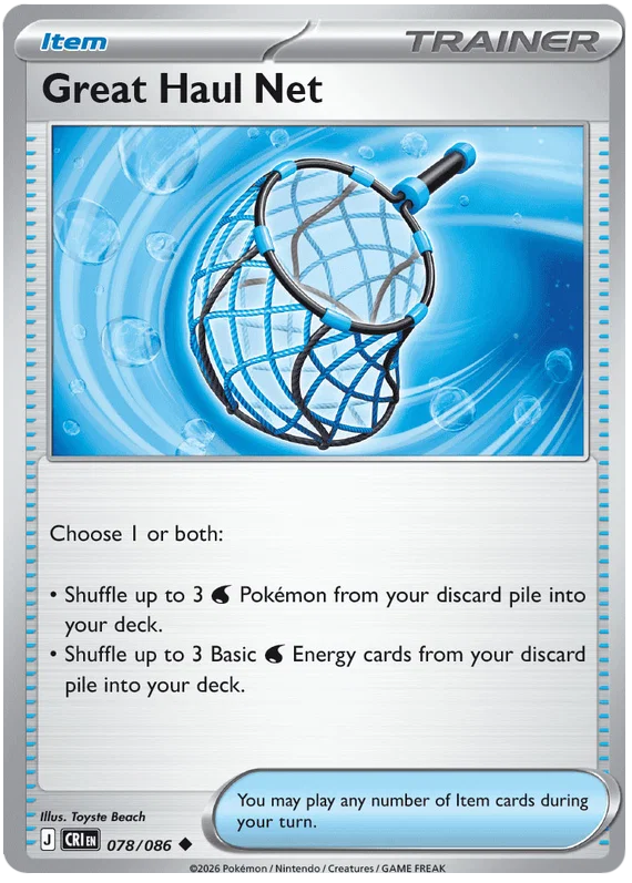 Great Haul Net #078 common Trainer kaart uit de Pokemon Chaos Rising set