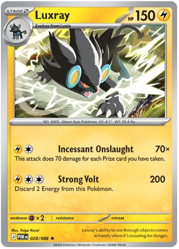 Luxray Holo #028 Perfect Order Pokémon kaart met glanzende holo-afwerking