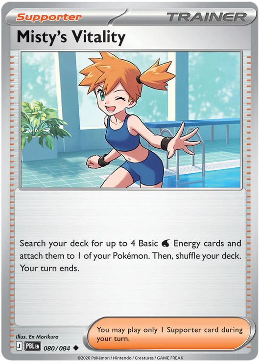 Misty's Vitality common #080 uit de Pitch Black Pokémon set, losse kaart