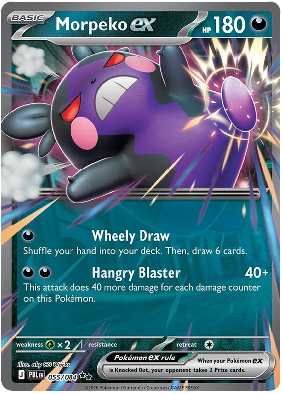 Morpeko EX #055 losse Pokémon kaart uit de Pitch Black set