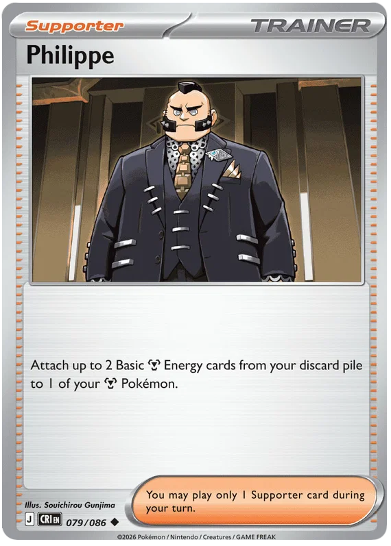 Philippe #079 common Chaos Rising losse Pokémon kaart