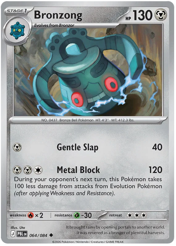 Bronzong #064 common Pokémon kaart uit de Pitch Black set