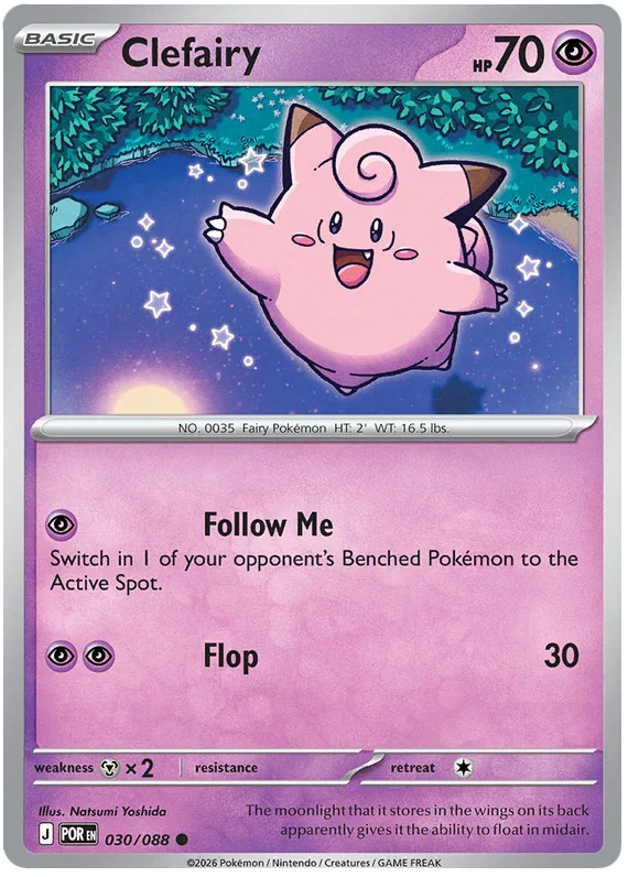 Pokémon Clefairy #030 common kaart uit de Perfect Order set