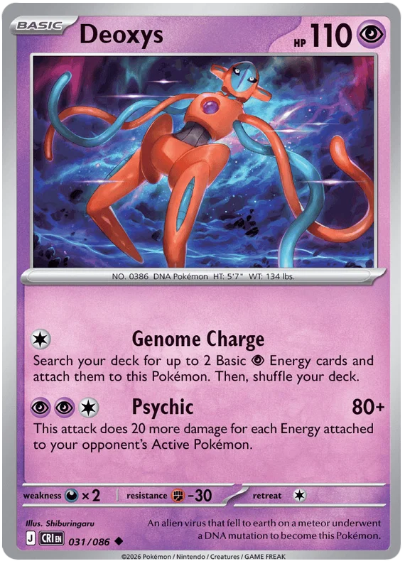 Pokémon Deoxys common kaart #031 uit de Chaos Rising set