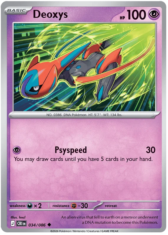 Pokémon Deoxys common kaart #034/106 uit de Chaos Rising set