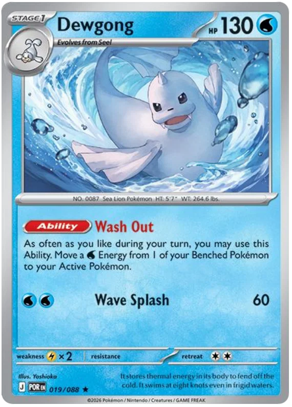 Pokémon Dewgong #019 Holo kaart uit de set Perfect Order