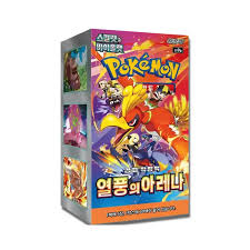 Pokémon Heat Wave Arena Koreaanse Booster Display met 30 verzegelde boosterpacks - vooraanzicht