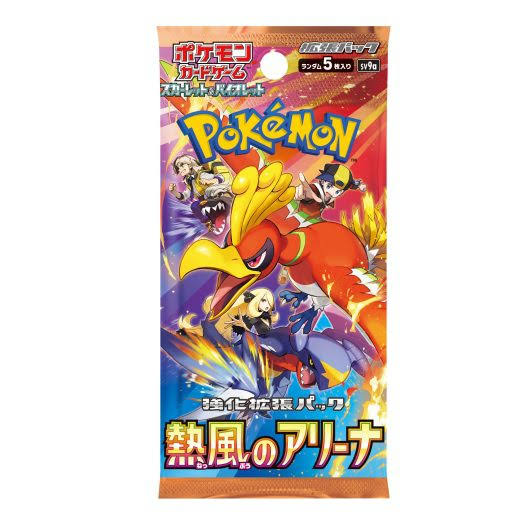 Pokémon Heat Wave Arena Koreaanse Booster Display met 30 verzegelde boosterpacks - verpakking
