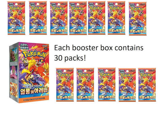 Pokémon Heat Wave Arena Koreaanse Booster Display met 30 verzegelde boosterpacks - zijaanzicht