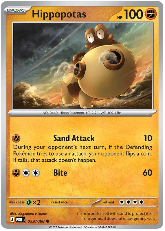 Pokémon Hippopotas #039 common kaart uit de Perfect Order set