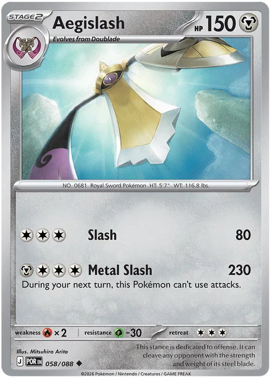 Aegislash common Pokémon kaart nummer 058 uit de Perfect Order set