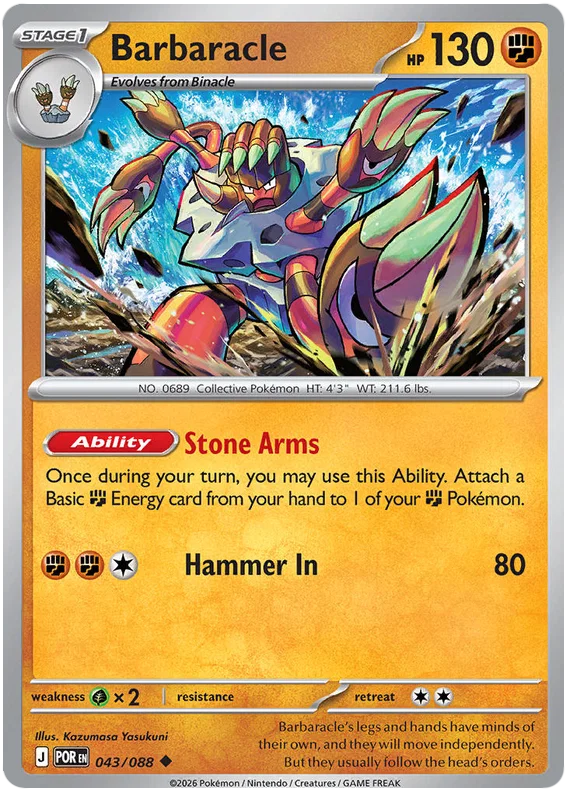 Pokémon kaart Barbaracle common #043 uit de set Perfect Order
