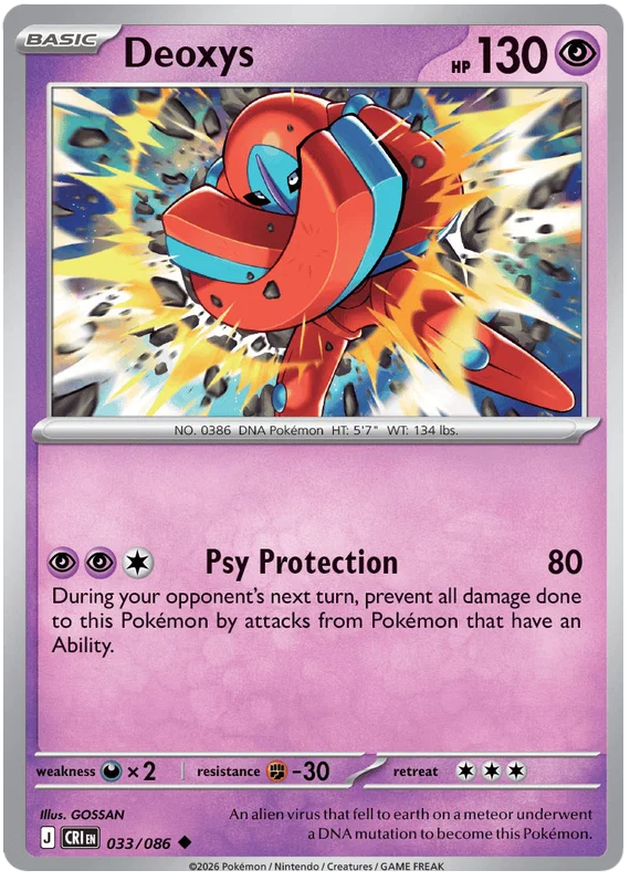 Pokémon kaart Deoxys #033 common uit de Chaos Rising set
