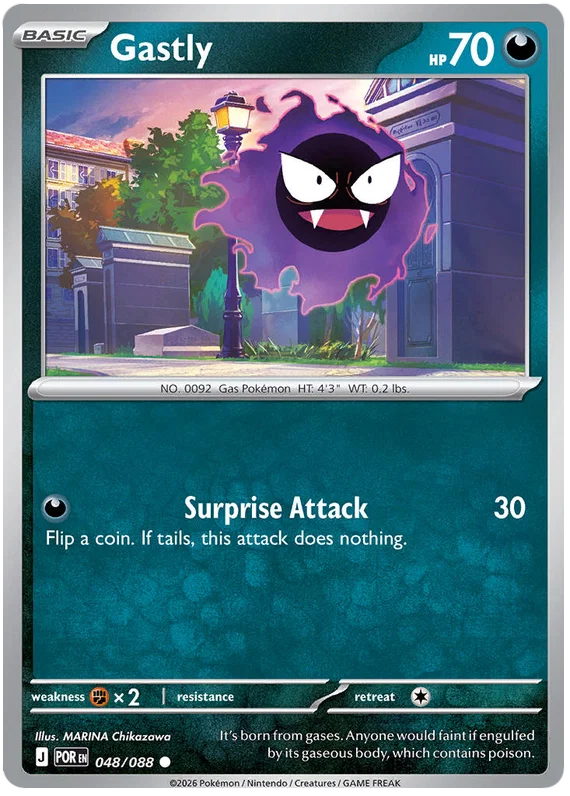 Gastly common kaart #048 uit de Pokémon set Perfect Order