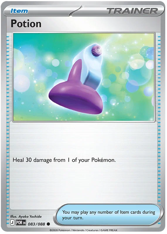 Losse Pokemon kaart Potion common #083 uit de Perfect Order set