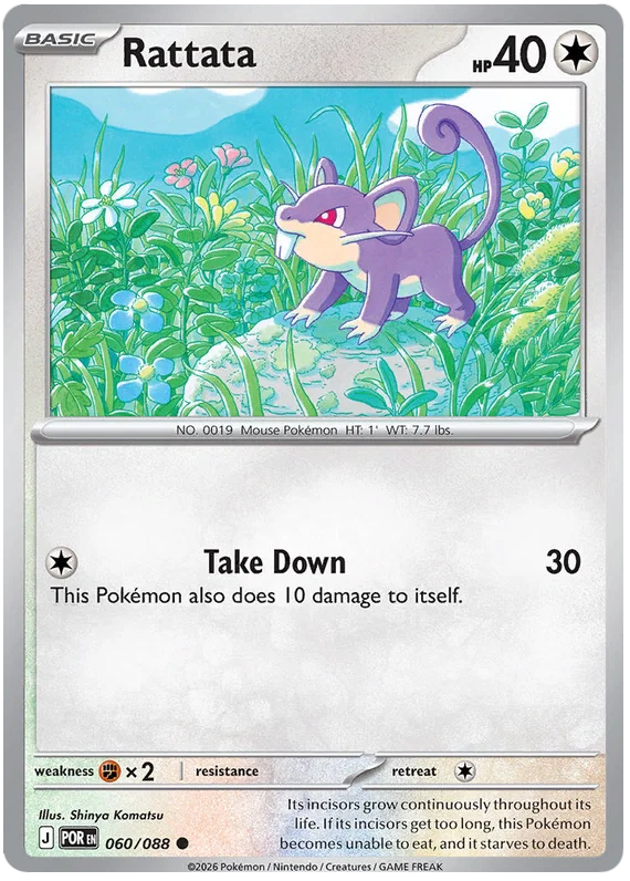 Pokémon kaart Rattata #060 common uit de Perfect Order set