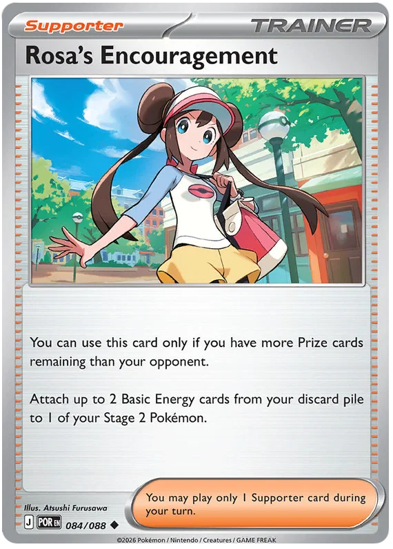 Rosa's Encouragement #084 common Pokemon kaart uit Perfect Order set