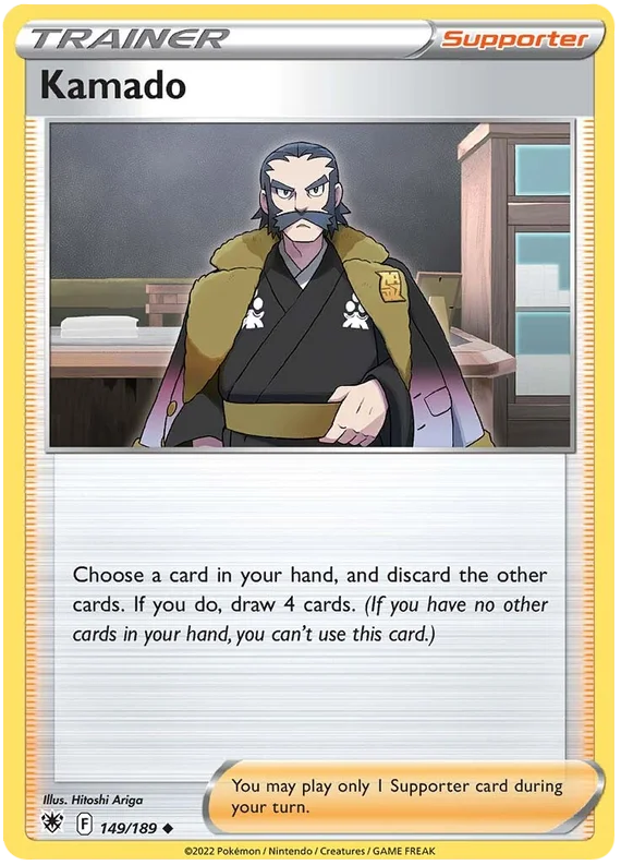 Kamado Trainer Supporter kaart #149/189 uit Pokémon Astral Radiance