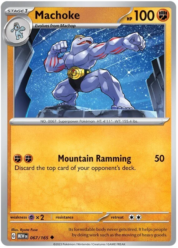 Machoke common kaart nummer 067 uit de Pokémon 151 set