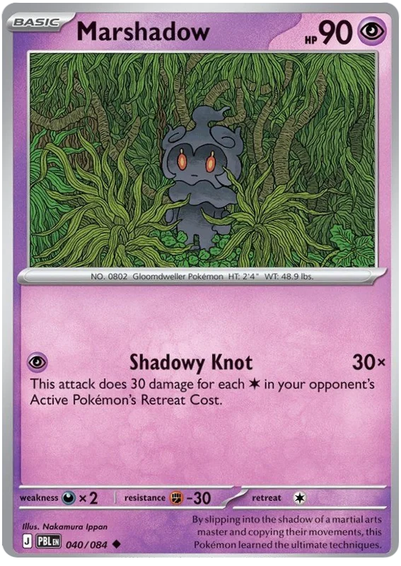 Marshadow common kaart nummer 040 uit de Pokémon set Pitch Black