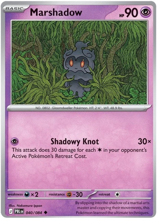 Marshadow common kaart nummer 040 uit de Pokémon set Pitch Black