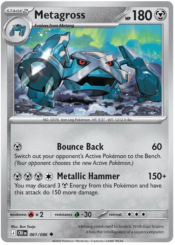 Metagross #061 common Pokémon kaart uit de Chaos Rising set