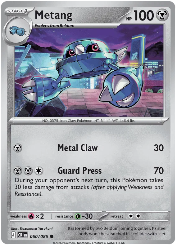 Metang #060 common Pokémon kaart uit de EX Chaos Rising set