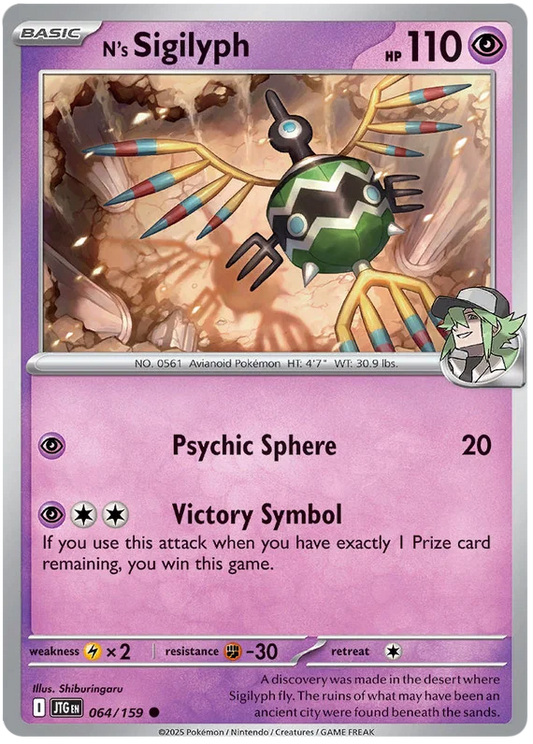 Pokémon N's Sigilyph common kaart nummer 64 uit Journey Together set