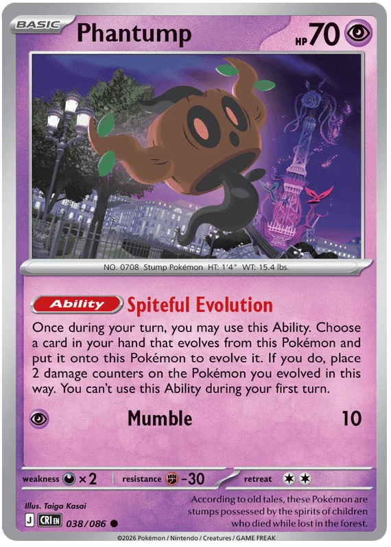 Phantump common Pokémon kaart nummer 038 uit de Chaos Rising set
