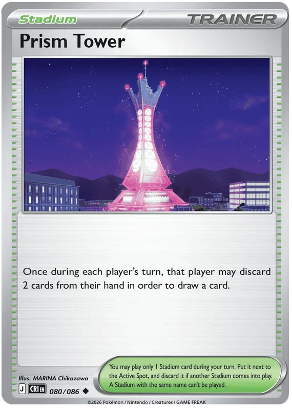 Pokémon Prism Tower kaart nummer 080 common uit de set Chaos Rising
